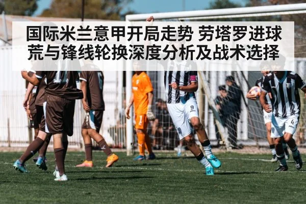 soccer striker goal celebration(kaiyun)